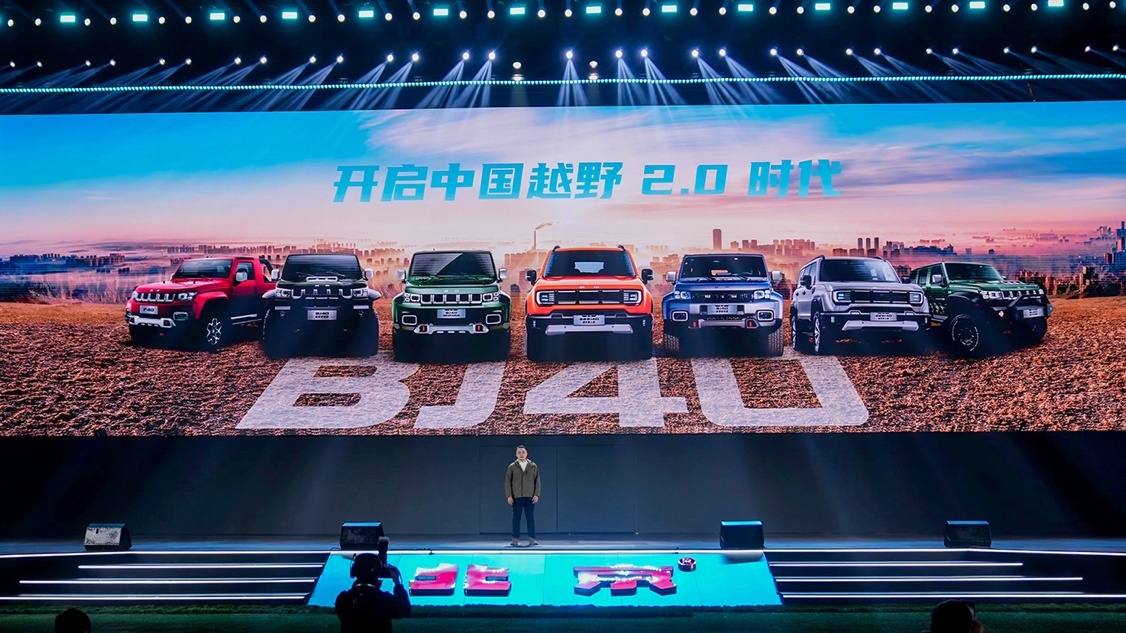 越野老炮新玩具：北京汽车全新BJ40刀锋英雄版