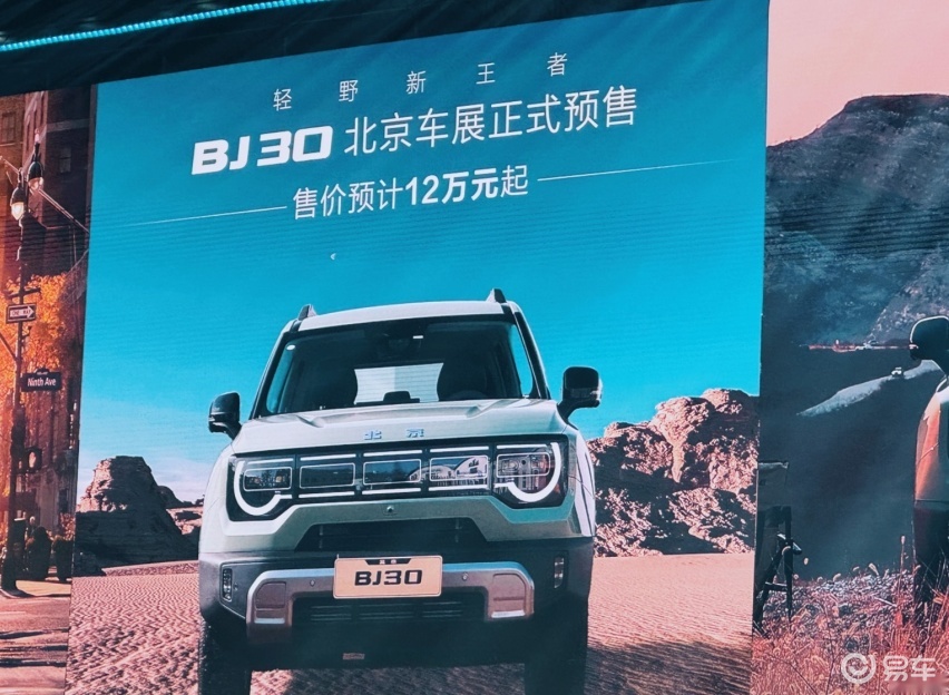 越野“战狼”将上市！混动SUV，智能驾驶仅12万