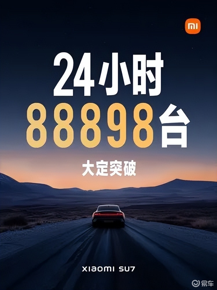 写在小米上市后：一个锁单提醒，两个幕后故事，三大产品亮点