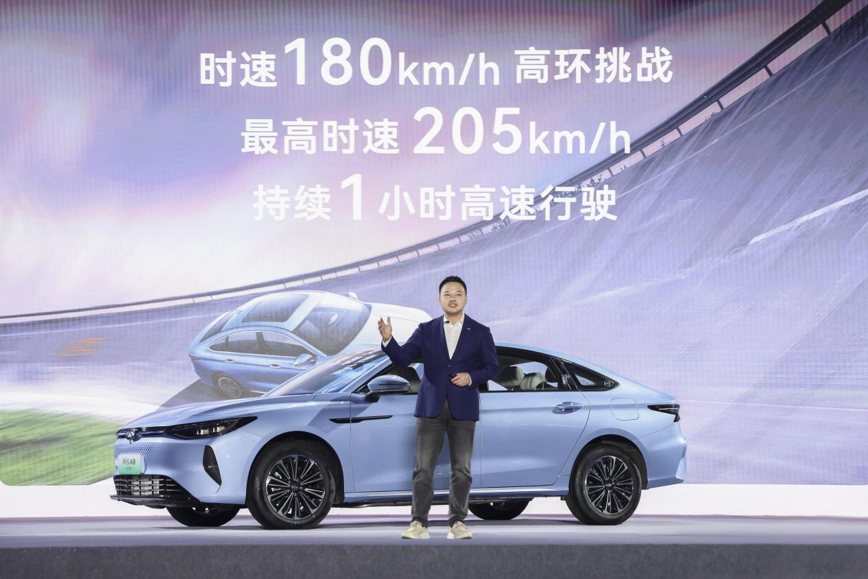 奇瑞风云A8远航版上市，10.99万元起
