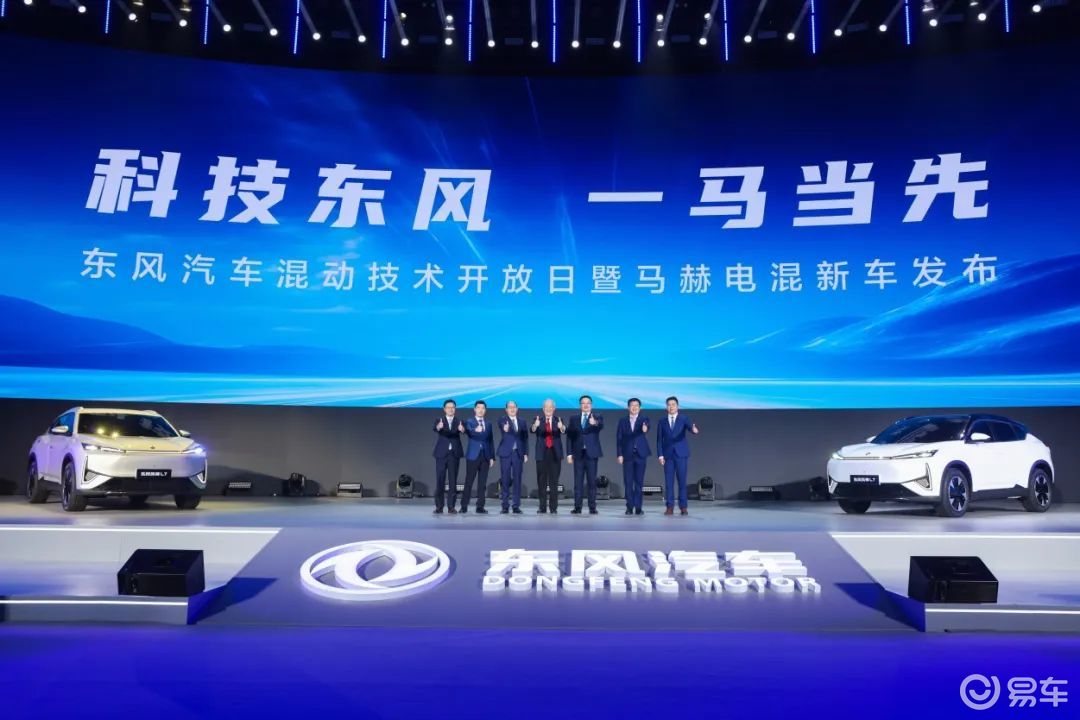 在最卷的竞技场上，东风汽车派出马赫电混PHREV参赛