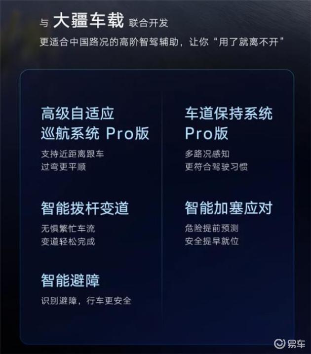 全新途观L Pro正式亮相,副驾娱乐屏都有了,该重回巅峰了?