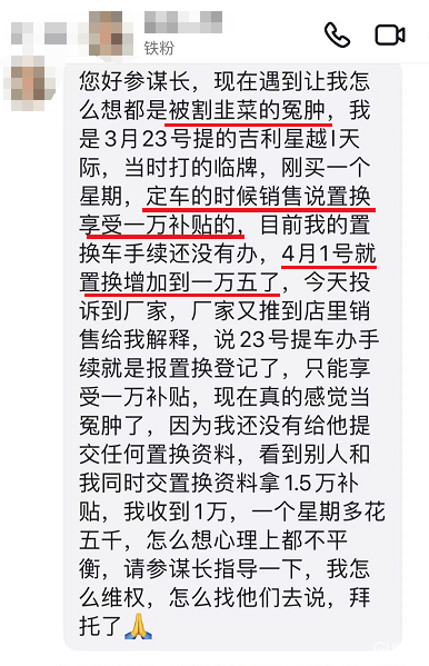 9天损失5000元，现阶段适合买车吗？