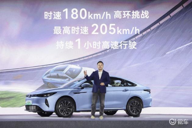 解决全部混动痛点！奇瑞风云A8远航版上市 10.99万元起