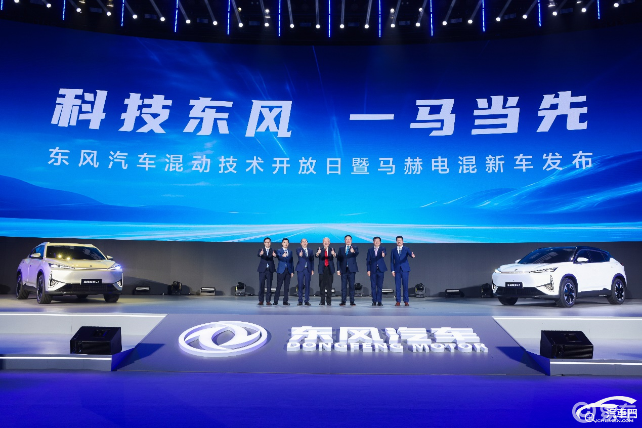 技术领先一代 东风风神L7搭载马赫电混PHREV亮相