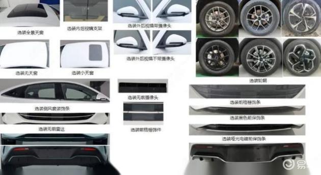 秦L姊妹车?海豹06来了,搭第五代混动系统,续航或超2000