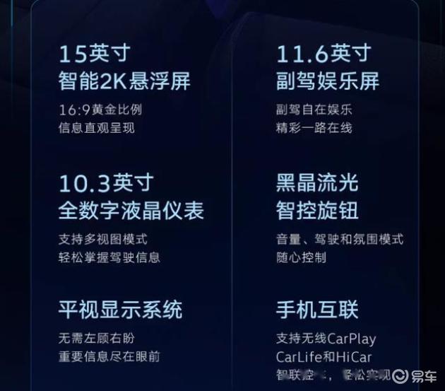 全新途观L Pro正式亮相,副驾娱乐屏都有了,该重回巅峰了?