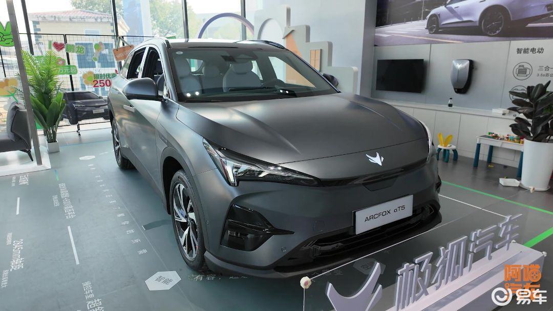 看谁卷得过谁，极狐阿尔法T5优惠2.5万，带你看看实车