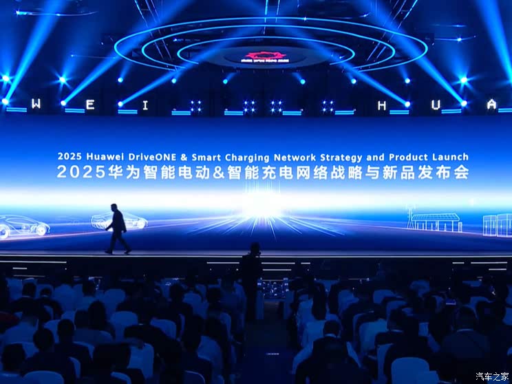 华为发布全球首款全液冷兆瓦级超充解决方案