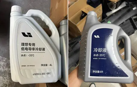 两家冷却液供应商回应理想MEGA召回事件